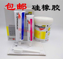 Dental Jinmak hand-adjusted silicone rubber zetaplus polycondensation silicone rubber impression material 3*1 gold mark