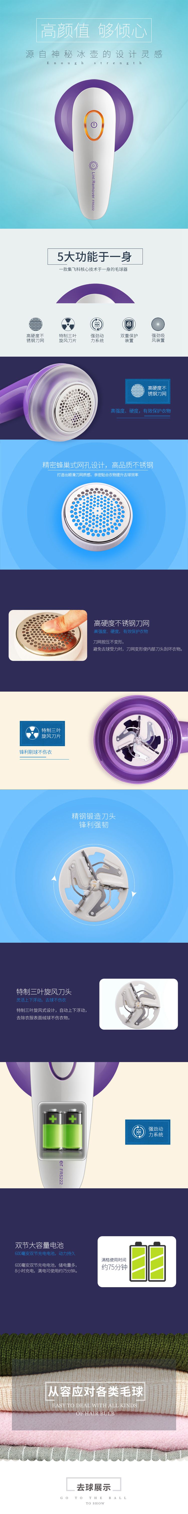 Feike điện bóng tóc tông đơ quần áo máy cạo râu để loại bỏ nhung cạo kéo máy dính 	máy cắt lông xù quần áo len	