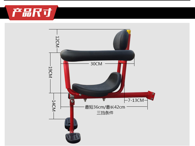 siège enfants pour vélo - Ref 2416353 Image 12