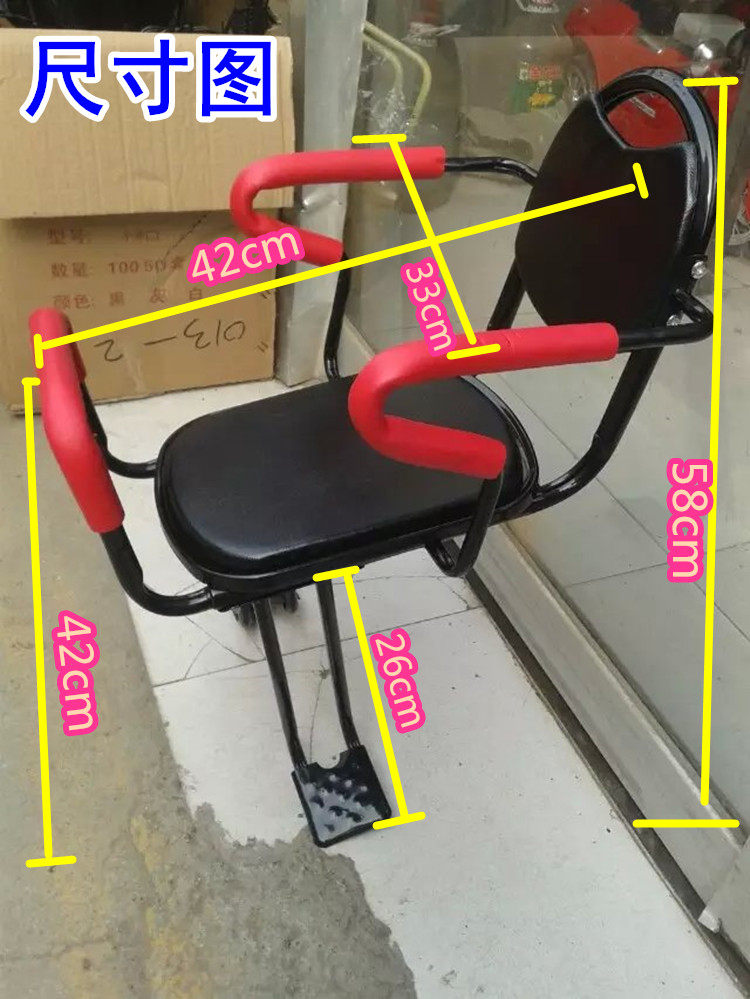 siège enfants pour vélo HOWAWA - Ref 2414574 Image 10