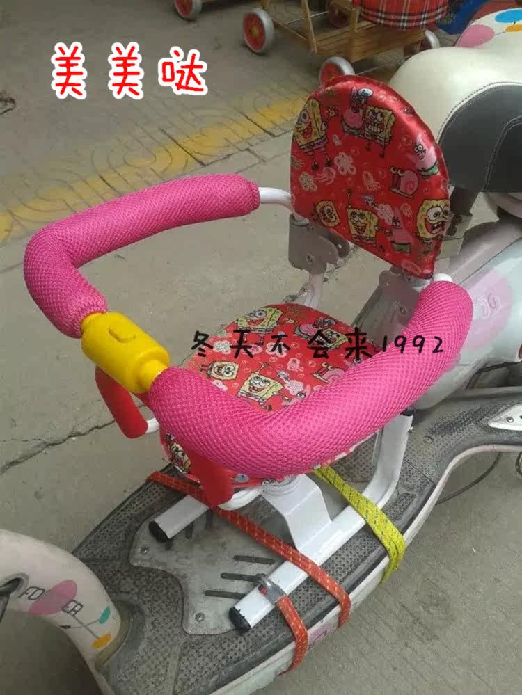 siège enfants pour vélo - Ref 2422359 Image 10