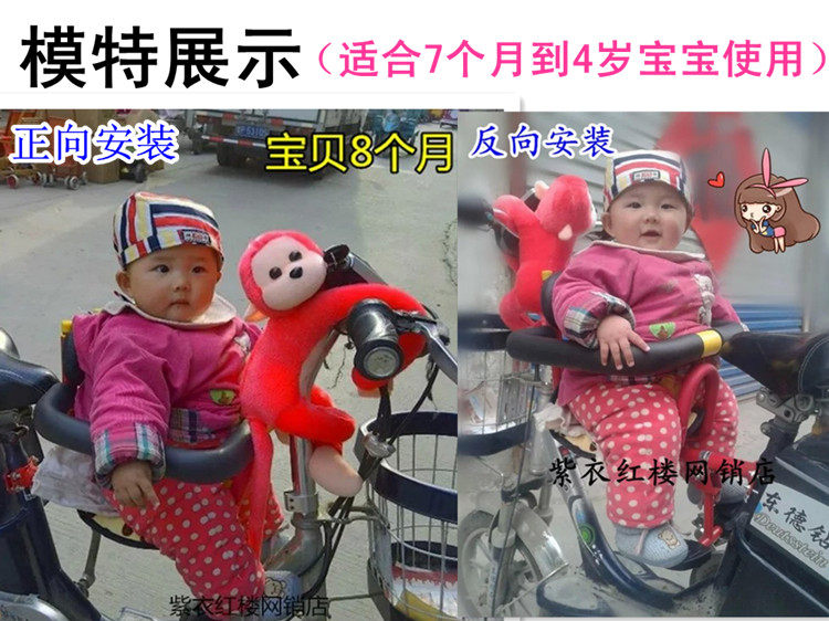 siège enfants pour vélo - Ref 2416353 Image 8