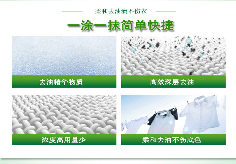 nước tẩy javen Zhuang Liwei buộc dầu để làm sạch dầu để vết dầu nặng nhà loại bỏ dầu mỡ hiệu quả - Dịch vụ giặt ủi nước tẩy quần áo kao