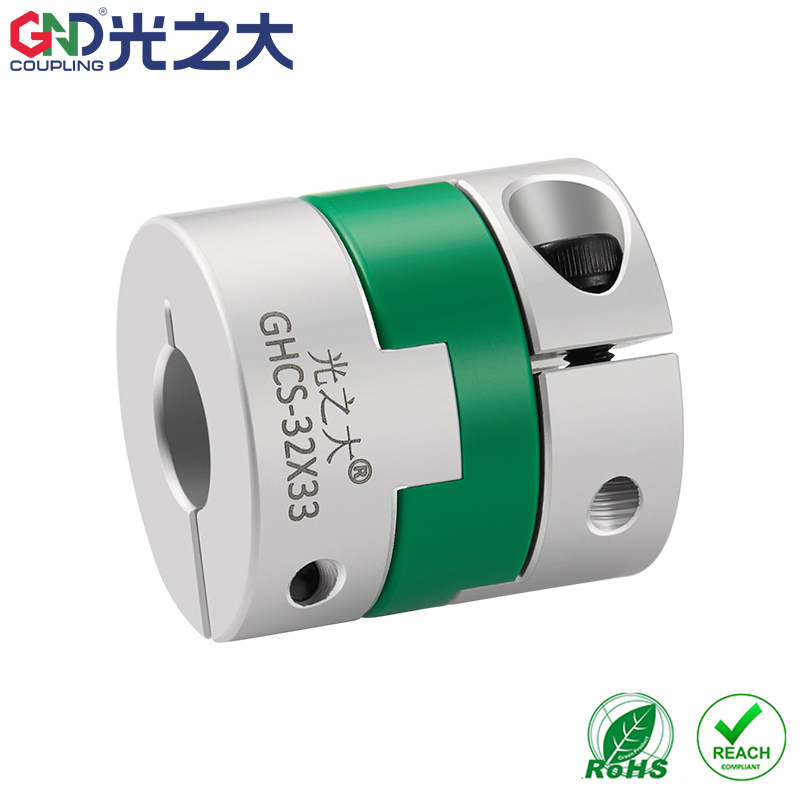 光之大GHCS十字滑块联轴器丝杆步进伺服电机可拆式十字调节连轴器