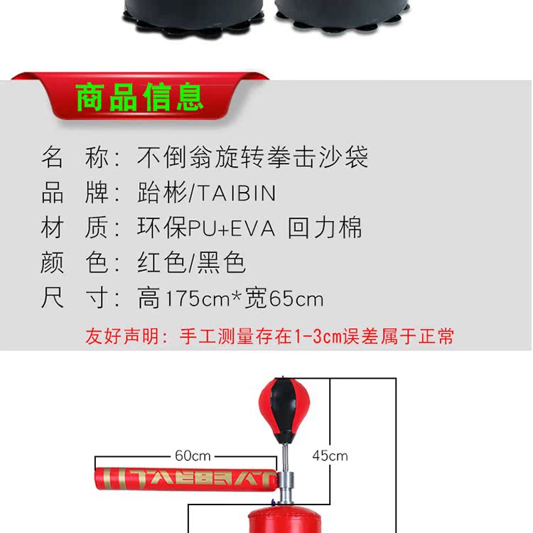 Boxing sandbag dọc thanh đích mục tiêu thiết bị đào tạo đấm bốc né tránh tốc độ bóng đấm bốc phản ứng mục tiêu xoay bao cát - Taekwondo / Võ thuật / Chiến đấu dụng cụ tập võ taekwondo