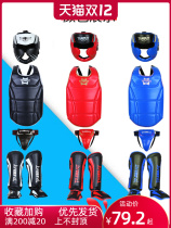 Sanda protective gear full set of adult children Muay Thai boxing training head guard leg protection chest protection set