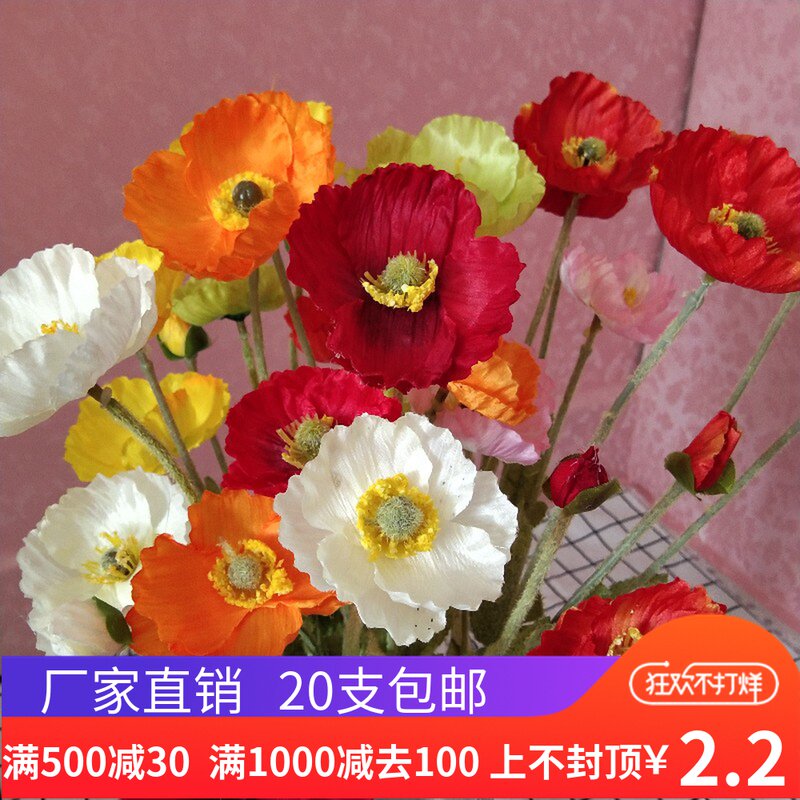 Simulation of the Yu Beauty Poppy Flower Wedding Celebration Road Leading Flower Arrangement Fields Garden Wind Decoration Flowers Family Residence Bionic Flowers Flocking to the flower