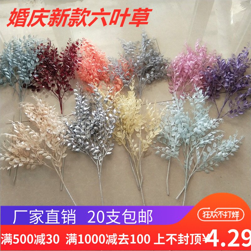 Simulation Flower Six Leaf Grass Wedding Celebration of the Roof Road Leading Hotel Wedding Hall Scene Arrangement With Flower Mist and Flower Art Crummy Flowers