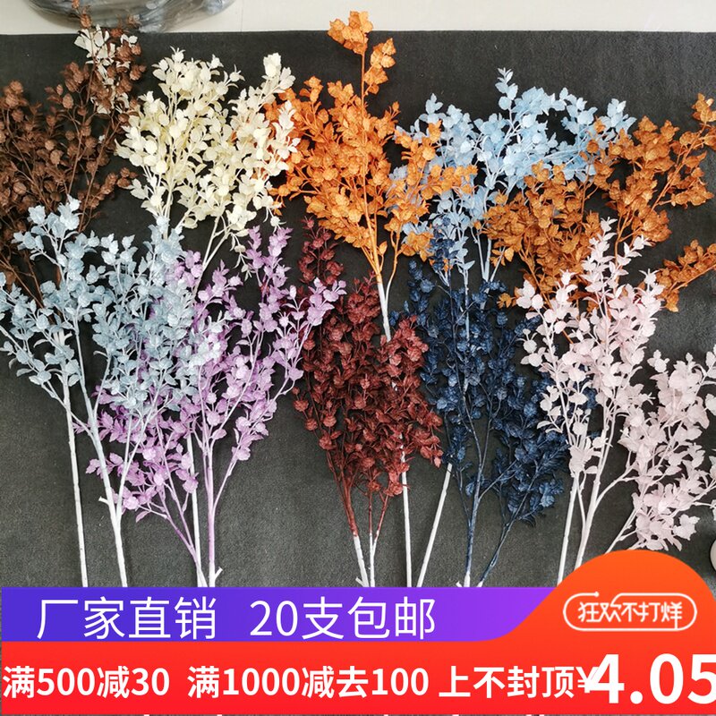 Plastic Flower Mist with mint leaves Mint Leaves Lovers Grass Wedding Celebration simulation floral material Wedding hanging style Ceiling Floral Wedding wedding Decorative Fake Flowers