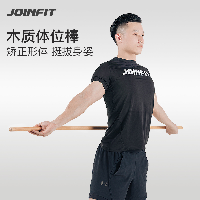 Joinfit Yoga Stick Professional Pilates Training Solid Wood Posture Stick for Correcting Posture and Straightening Back Support Rod