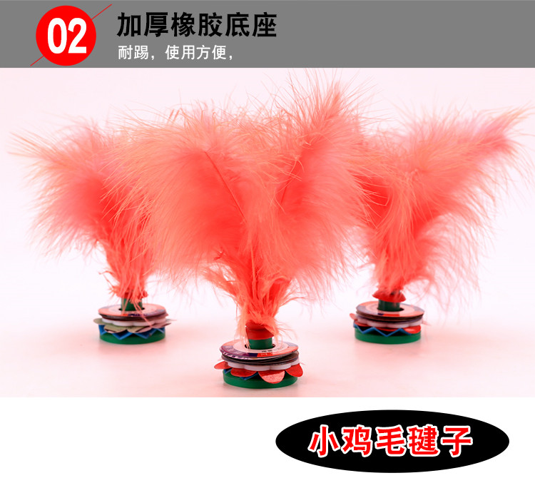 Tập thể dục Bọ cạp Trẻ em Học sinh Cuộc thi Bọ cạp Chuyên dụng Bọ cạp trưởng thành Bọ cạp Kháng Bọ cạp Gà ngỗng - Các môn thể thao cầu lông / Diabolo / dân gian cầu đá lông vũ	