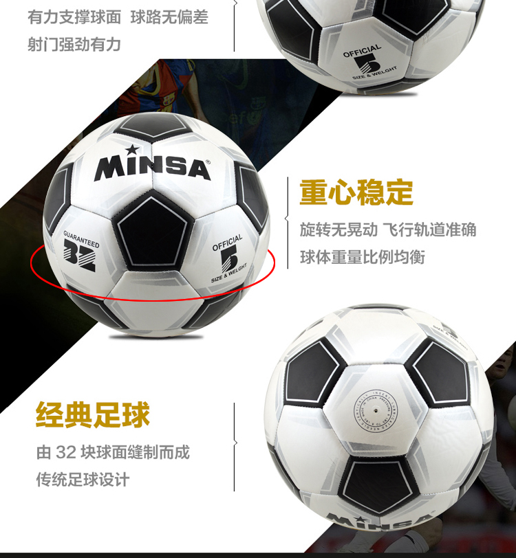 Ballon de football - Ref 7130 Image 9
