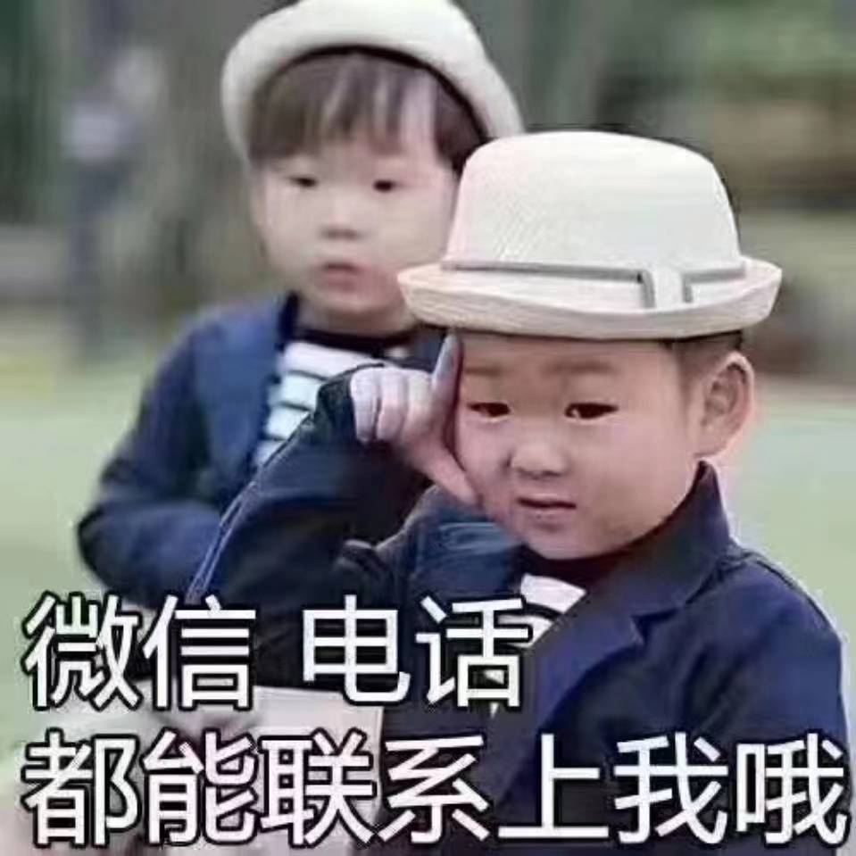钧涵外贸网店
