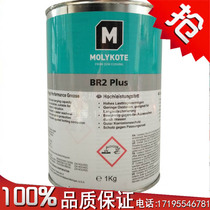 Dow Corning Molykote BR2 Plus Molybdenum Disulfide bearing lubricating oil Molyk Grease