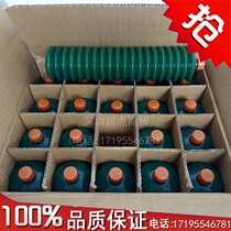 Japan imported linear guide rail grease brother machine tool machine machine processing center grease XYZ ball screw