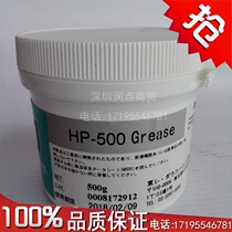 Japanese imported Molek MOLYKOTE HP-500 white oil HP500GREASE high temperature white grease grease