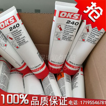 Germany imported OKS 240 grease high temperature assembly anti-card paste lubricating copper paste to prevent sintering rust grease