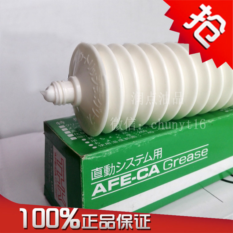 Original clothing THK AFE-CAGrease grease wire rod guide slider SMT patch machine to maintain white oil 70g