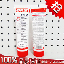 Multifunctional food grade silicone oil seal plastic parts high temperature grease Germany imported OKS 1110 grease