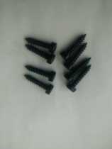 Original imported speaker with a baking black inner socket screw (a price)