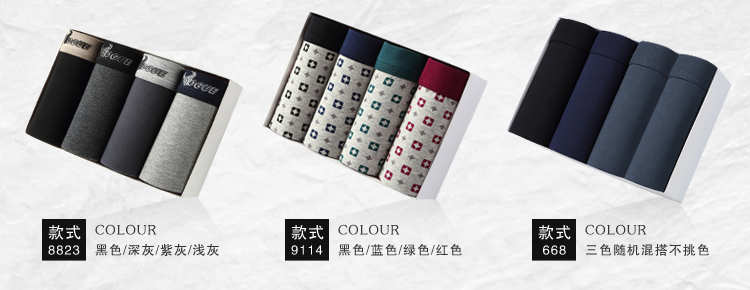 Quần lót nam bằng vải cotton thoáng khí gợi cảm phương thức màu xanh lá cây trung niên lỏng lẻo quần lót nam màu mỡ đất quần lót nam cotton
