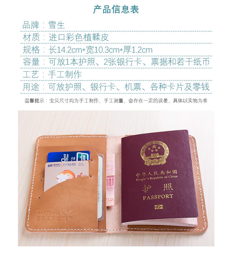 Tuyết nguyên hộ chiếu giữ tài liệu hướng dẫn sử dụng túi tài liệu đa chức năng đoạn văn dài kẹp giấy nam và nữ vé da bao hộ chiếu khắc tên
