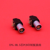 Corner socket EPG 0B 1B multi-core PCB welding injection molding printed circuit board female plug-in connector