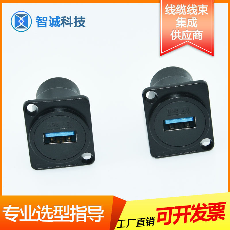 USB3 0 connector embedded female adapter board USB two-head female-to-female data cable conversion adapter