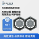 ecovax 스위퍼 N9+DVX45 특수 액세서리 래그 브래킷 라운드 걸레 브래킷 고정 시트