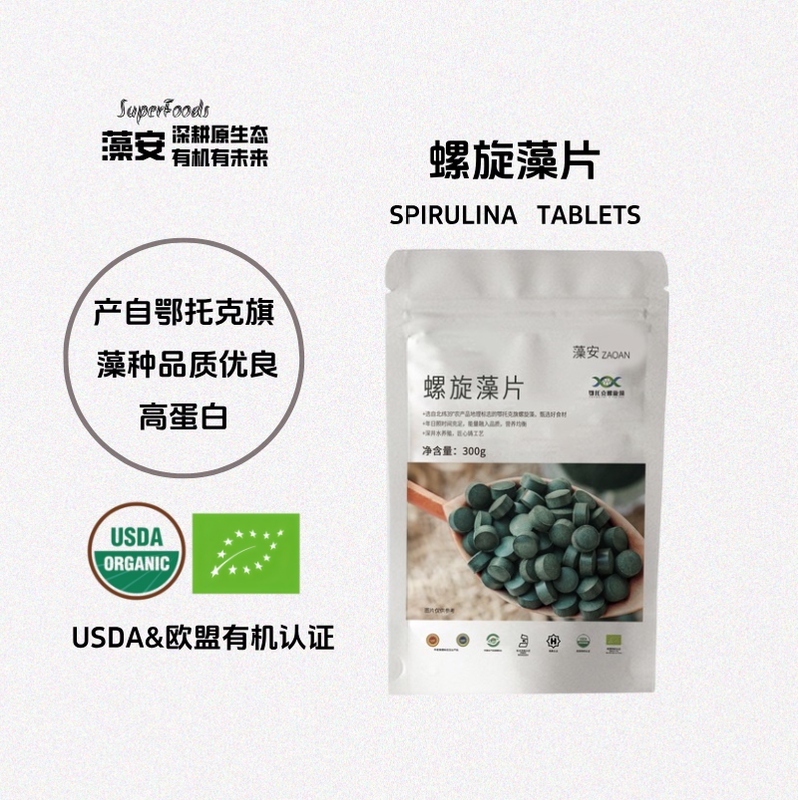Spirulina Organic Natural 1200 Tablets Plant Protein High Protein Nutritional Supplement for All Ages Spirulina Tablets