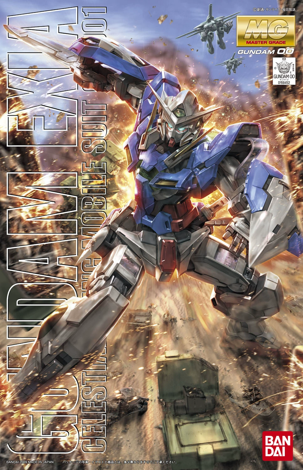 Mô hình Gundam Bandai 1/100 MG GN-001 Gundam Exia phiên bản thường có thể thiên thần Gundam - Gundam / Mech Model / Robot / Transformers