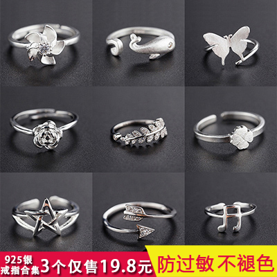 Bague Femme en Argenterie - Ref 3088180 Image 1