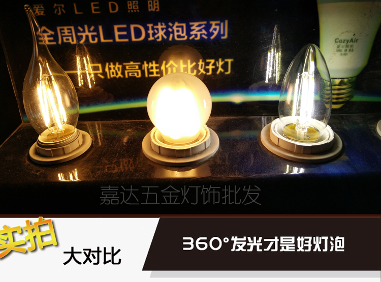 LED Bulb Sharp Bubble Pull Tail Spherical Bubble Frosted Transparent E14E27 Imitation Tungsten Wire Crystal Pendant Light Bulb