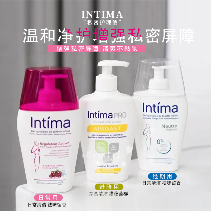 French Intima Intimate Cleansing Liquid Intimate Care Liquid Cranberry Gentle Cleansing Unisex French Intima Intimate Cleansing Liquid Intimate Care Liquid Cranberry Gentle Cleansing Unisex