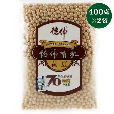 Dewei Organic Soybeans Northeast Soybeans Beaten Soy Milk New Soy Milk Soybeans Non-genetically Modified Soybeans 400g x2 bags
