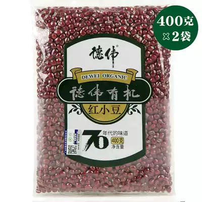 Dewei Organic Red Beans, Red Small beans, New Red bean paste Raw materials, Northeast Grains, Grains, 400g x 2 bags