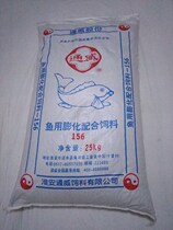 Tongwei fish feed Fish pond reservoir Freshwater aquaculture Aquarium goldfish Koi fish Carp crucian carp grass Tilapia general feed