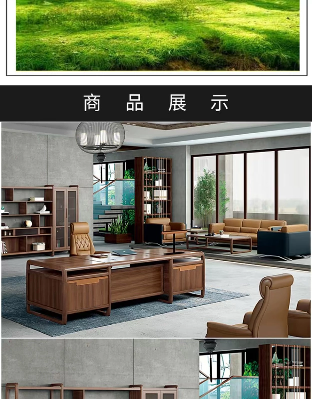Bàn mới Trung Quốc gỗ rắn giám đốc điều hành bàn giám đốc quản lý bàn ghế kết hợp đơn giản hiện đại nội thất Zen tùy chỉnh - Nội thất văn phòng