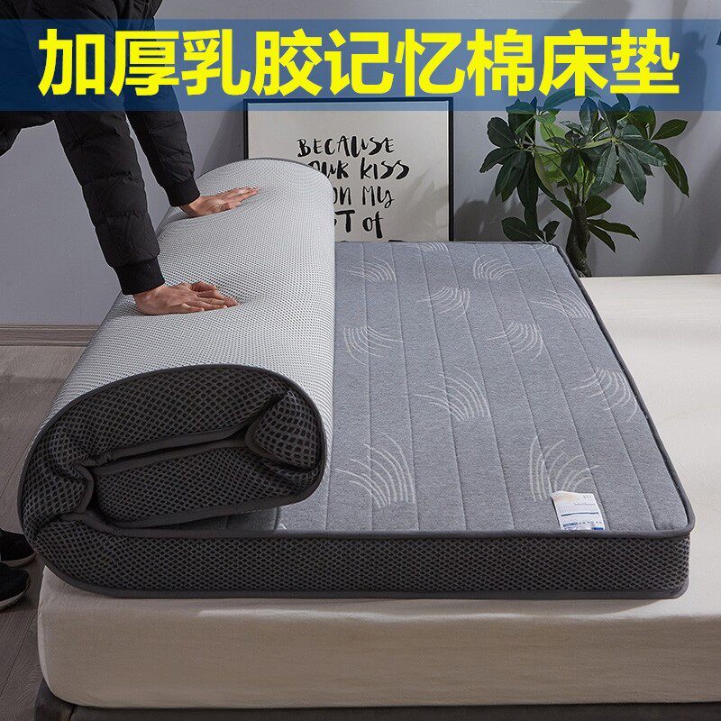 Latex mattress Thailand imported natural rubber children's dormitory thickened 1 8m bed 1 5m 0 9m cushion
