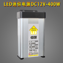 220v to 12v400w33a DC LED rainproof power converter Light box billboard luminous word transformer