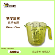 Baking tool transparent plastic measuring cup large capacity measuring cup scale measuring cup 600ml 150ml 300ml