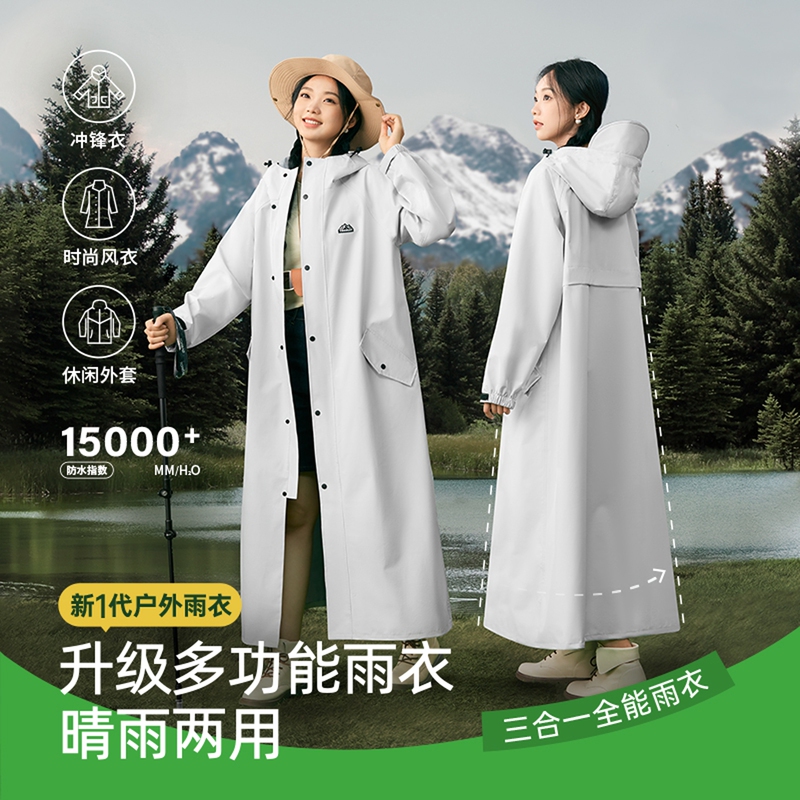Japanese Imported Premium Raincoat for Electric Scooters, Long Full-Body Model for Women and Men, Suitable for Riders of Bicycles and Electric Bikes