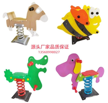 Kindergarten Cell Spring Rocking Horse Children Animal Cartoon Rocking Latte Outdoor PE Board Stilts Personnaliser