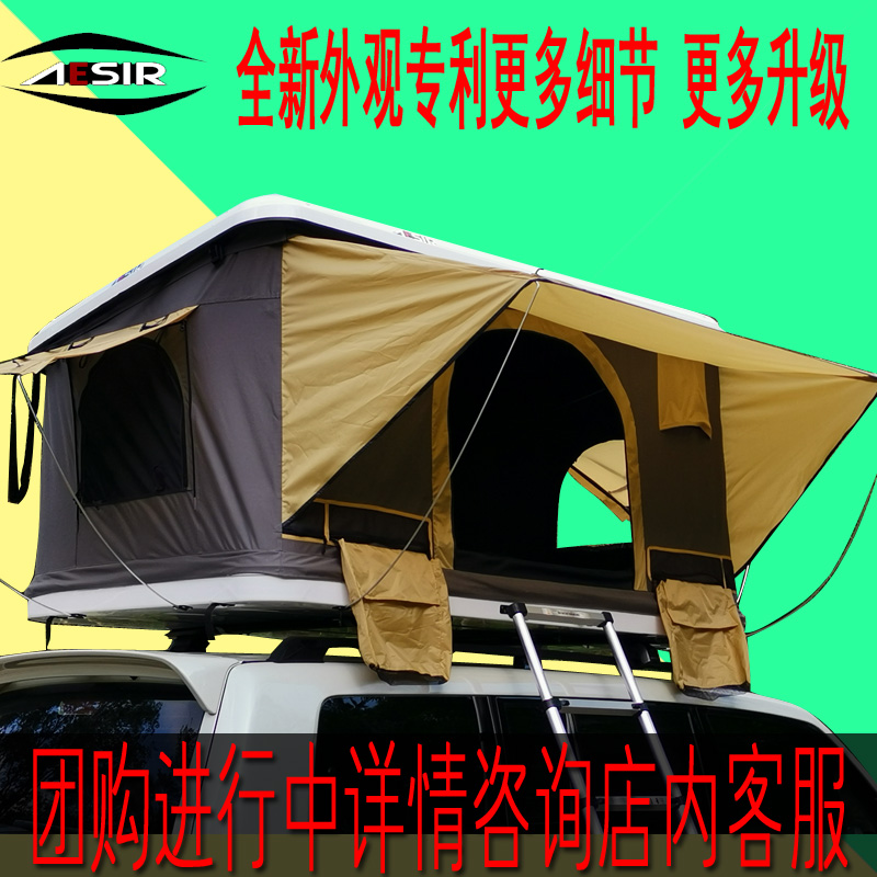 Aszu roof tent room suv double hard shell rainproof warm car fully automatic car roof lift car new
