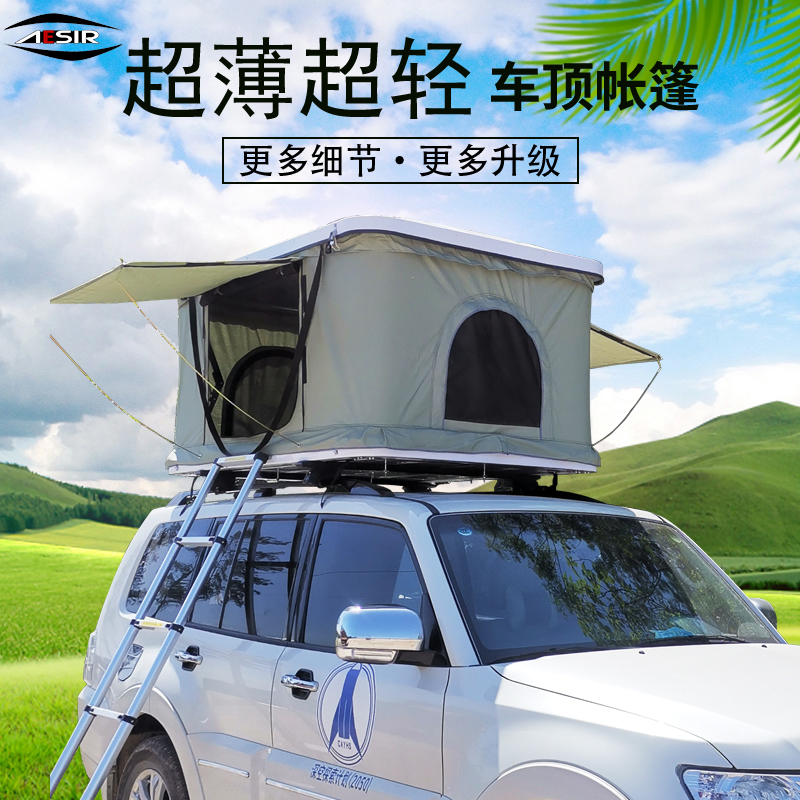 Roof tent outdoor car ultra-thin ultra-light mini car suv off-road pickup fully automatic rainproof and warm