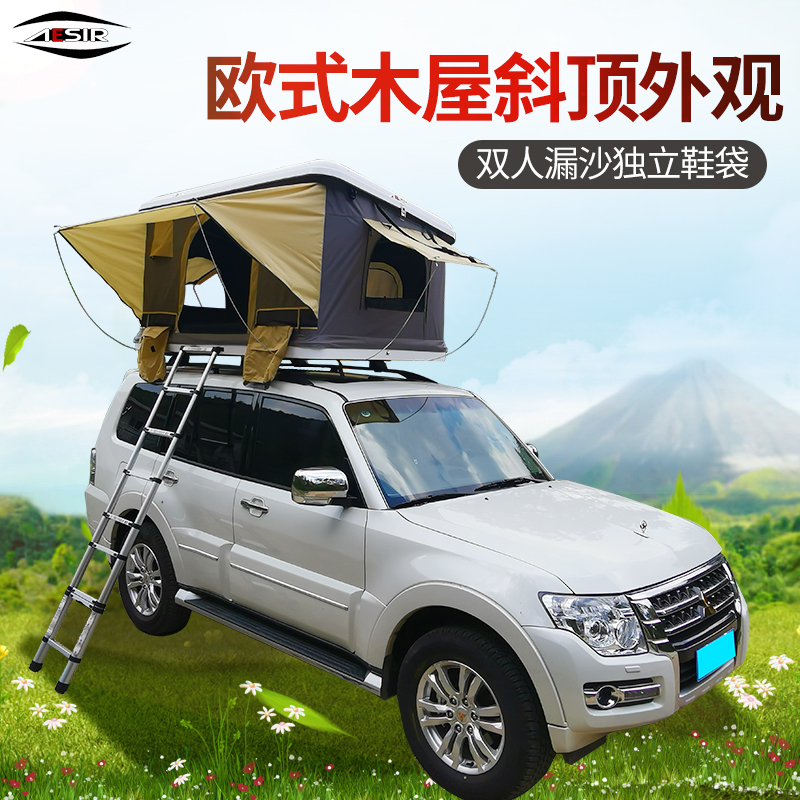 Aspen roof tent double hard shell self-driving tour hydraulic fully automatic suv off-road PAJERO overbearing car