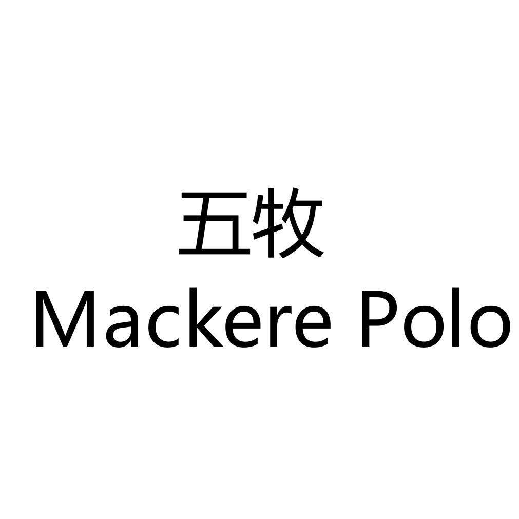 五牧 Mackere Polp卫浴的LOGO
