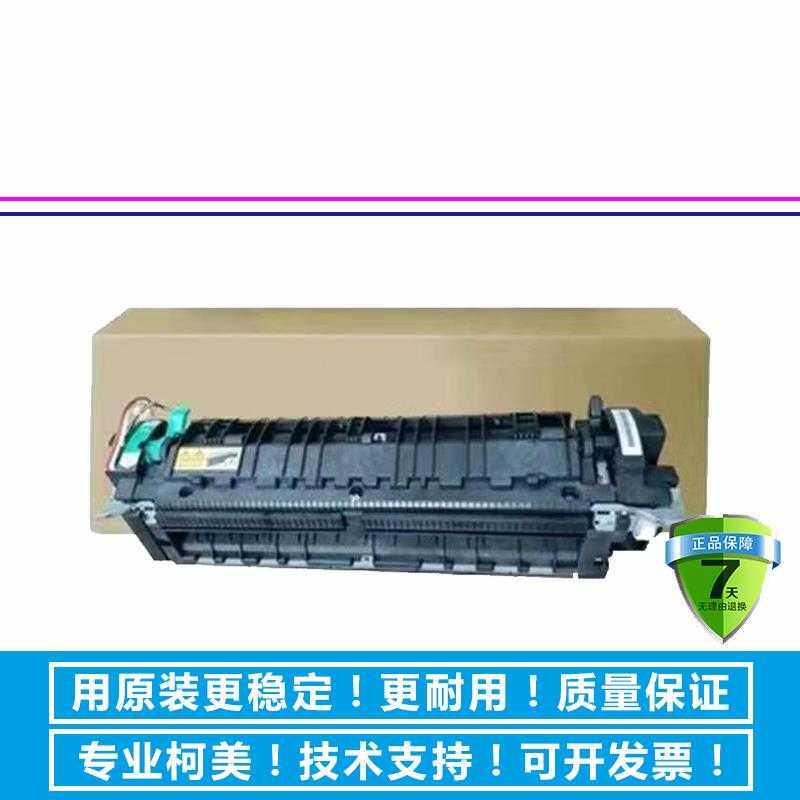 Original Minolta C226 C256 C287 Fuser comei C7222 C7527 fixing set