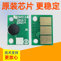 Originally installed Ke Mei Mei Can C308 C308 C368 C368 C558 C558 sleeve drum component Selenium drum chip developing chip