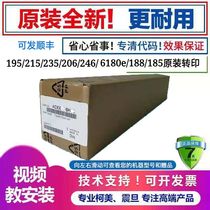 Original Minolta 195 215 184185 ke mei 235 206 246 stick Aurora 199 transfer assembly 239